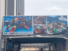 -鸿通城购物中心