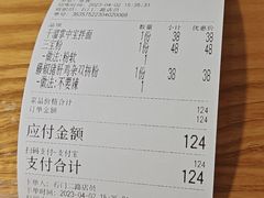 -长乐川式面馆·现炒浇头(石门二路店)