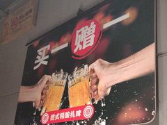 -管氏翅吧(广渠门店)