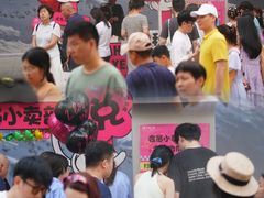 -中粮·祥云小镇