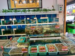 水产区-鑫悦楼煎蟹·16年海鲜大排档