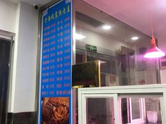 -老陆稿荐(西中市店)