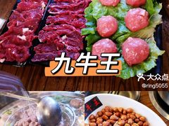 -八合里牛肉火锅(上海中山公园店)