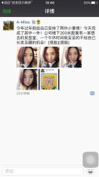 客人记录，何阳-意念造型
