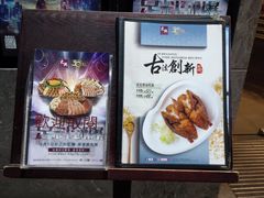 -太兴烧味餐厅(白加士街店)