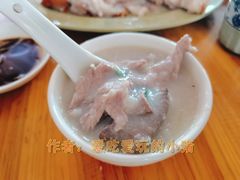 猪肝-洲心明记烧肉大粥(总店)