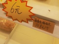 -包满意面包糕点(东坝店)