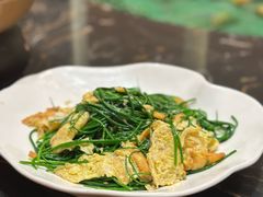 沙葱炒鸡蛋-哈啾嗨·新概念蒙餐(红星新城店)