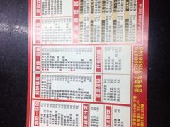 菜单-银记肠粉店(中山一路店)