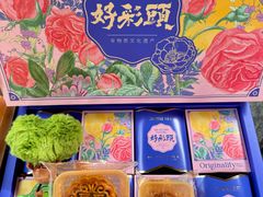 -百饼园(澳门路店)