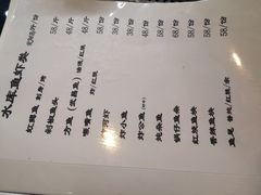 -姥家大锅台水库渔家