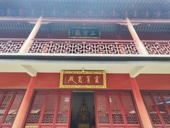 -启明龙王庙