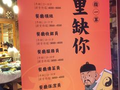 -局气 烤鸭·北京菜(光华路店)