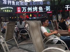 露天位-友记功夫香·人民川菜(红牌楼店)