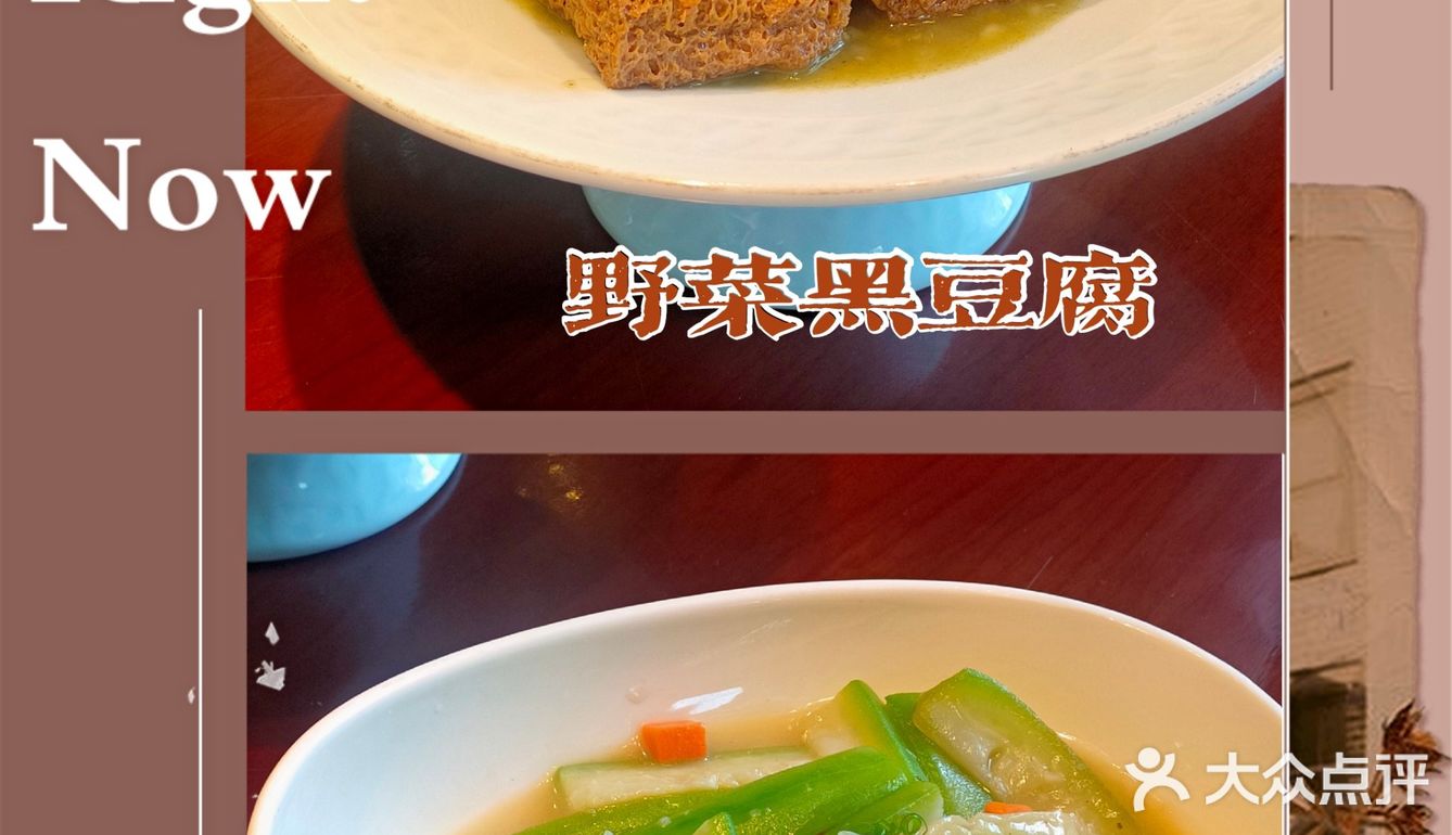 探店｜海角院子·锵锵蟹[加油]