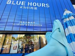 -CHARLIETOWN红茶公司(南京万象天地店)