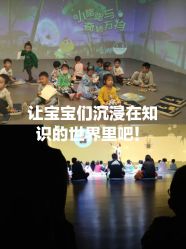 -小鸡哆哆故事屋·儿童乐园(嘉里城店)