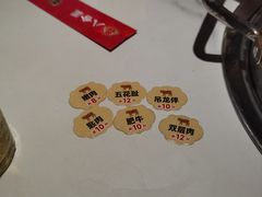 -八合里潮汕鲜牛肉火锅(深圳海岸城店)