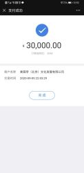 点击看大图 -美薇亭婚礼顾问