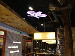 大堂-局气 烤鸭·北京菜(光华路店)