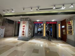 门面-CITY MART城市集市·里弄(北外滩来福士广场店)