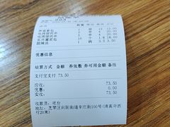 -东升灌浆包(辛庄街总店)