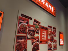 -阿青龙虾(新城店)