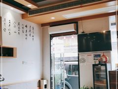 -御面斋精品面馆