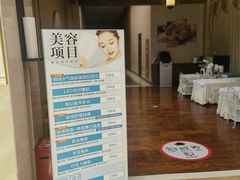 -汤连得温泉馆(宝山店)