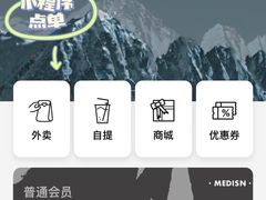 -MEDISN·药厂