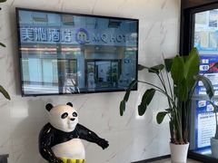 -美沁酒店(成都宽窄巷子奎星楼街店)