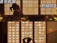 -重庆南山海昌汤都