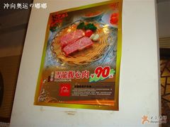 DSC00601-青松馆韩国料理(香港中路佳世客店)