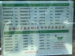 -萌萌牛紫米露(烟台大学店)