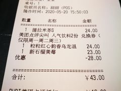 -必胜客(骡马市店)