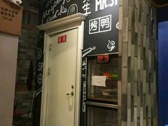 -春饼先生·北京烤鸭(甘井子万达店)