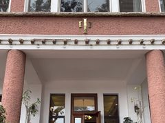 门面-中山路壹号传奇club·啤酒花园餐厅