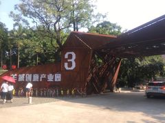 -金河半岛园林酒家(金融城店)