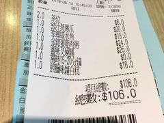 -添好运点心专门店(北角店)