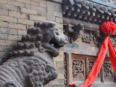 -皇城相府