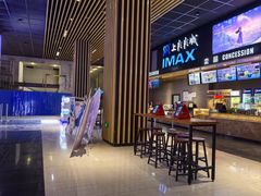 -SFC上影影城(成都科华IMAX店)