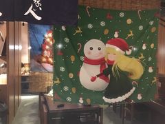 -烧鸟横丁(联发文创口岸店)