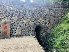 -仙霞关景区