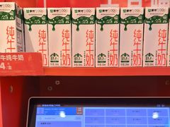 -味多美蛋糕(看丹桥店)