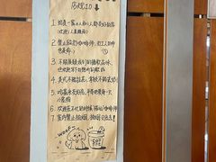 -有趣人类咖啡(永庆坊店)