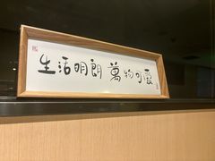 -海底捞火锅(西单店)