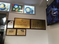 -裕兴记·三虾面(西北街总店)