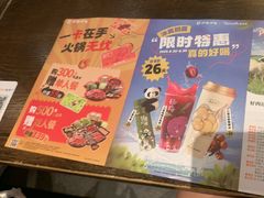 -呷哺呷哺 小火锅 (浦东新欧尚超市店)
