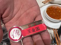 -海底捞火锅(吾悦国际广场店)