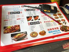 菜单-嵇大厨好灶头农家菜